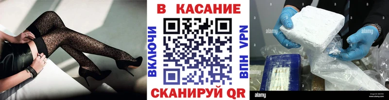 Названия наркотиков Светлогорск ГАШИШ  Бошки Шишки  А ПВП  Меф  NBOMe  COCAIN 