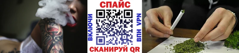 Бутират Butirat  Светлогорск 