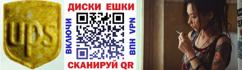 ЭКСТАЗИ 99%  купить закладку  Светлогорск 