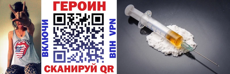 Героин гречка  хочу   Светлогорск 