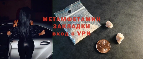 меф VHQ Армянск