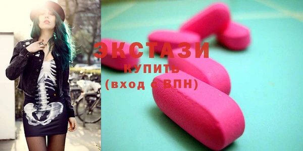 меф VHQ Армянск