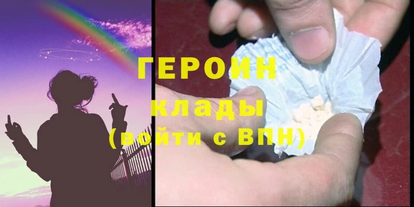 герыч Арсеньев