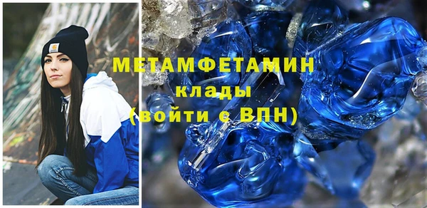 меф VHQ Армянск