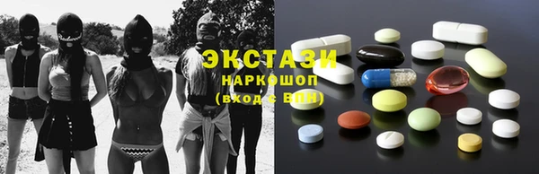 меф VHQ Армянск