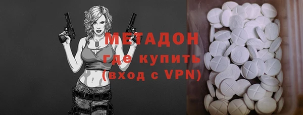 меф VHQ Армянск
