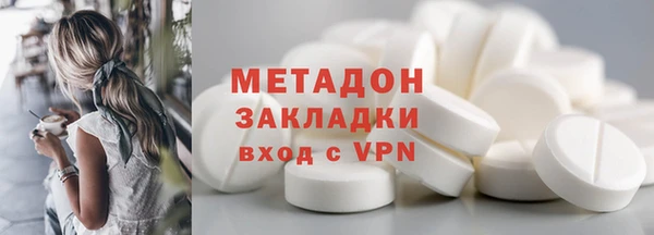 меф VHQ Армянск