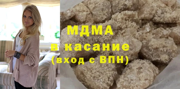 герыч Арсеньев