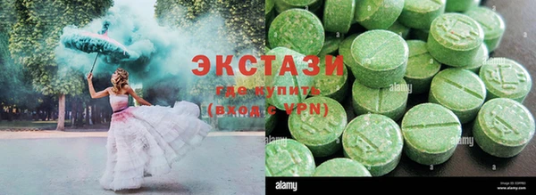 меф VHQ Армянск