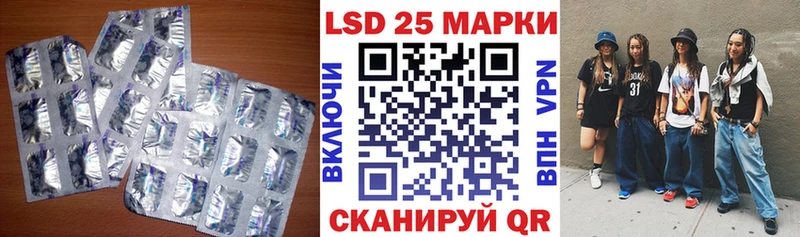 Лсд 25 экстази ecstasy  купить наркоту  Светлогорск 