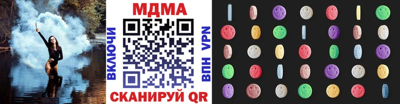 blacksprut tor  дарнет шоп  Светлогорск  МДМА молли 