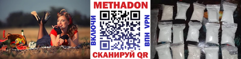 МЕТАДОН VHQ  omg ссылка  Светлогорск  где продают  