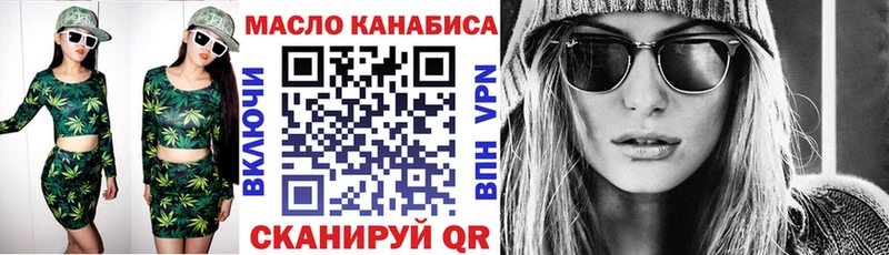 Дистиллят ТГК гашишное масло  Светлогорск 